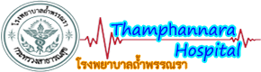 thamphannarahospital.com